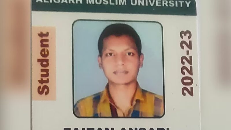 एएमयू स्टुडेंट निकला आईएस का ‘आतंकी’ एनआईए ने किया अरेस्ट