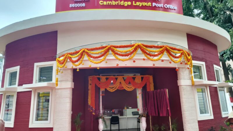 बेंगलुरू में पहले 3डी डाकघर का आगाज, केवल 45 दिन में बनकर हुआ तैयार