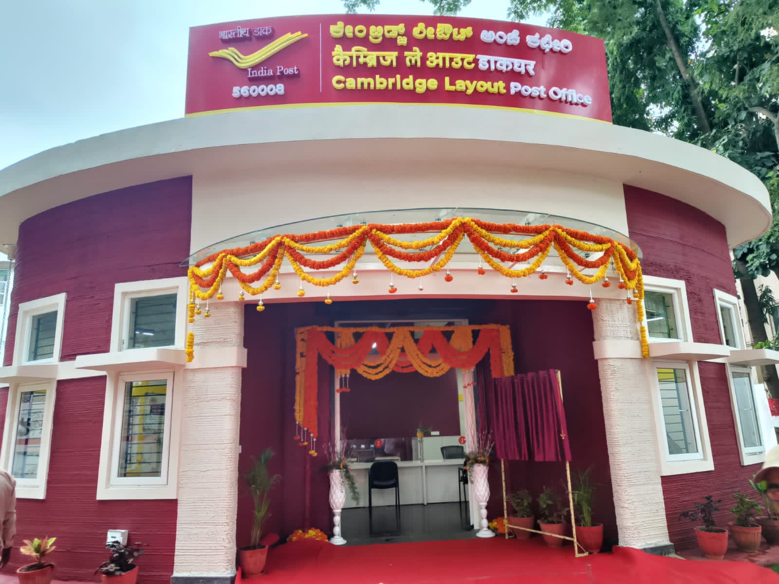 बेंगलुरू में पहले 3डी डाकघर का आगाज, केवल 45 दिन में बनकर हुआ तैयार