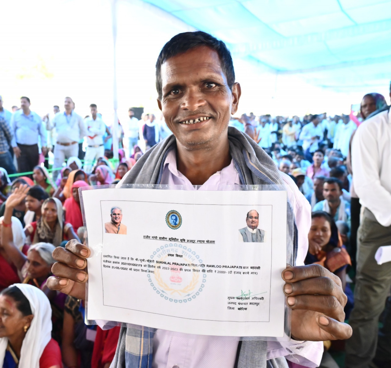 वन भूमि का पट्टा देने में छत्तीसगढ़ देश में अग्रणी राज्य