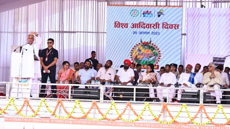 विश्व आदिवासी दिवस : मुख्यमंत्री श्री भूपेश बघेल का संबोधन