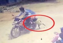 मासूम को बाइक चालक ने एक किमी घसीटा, बच्चे की मौत