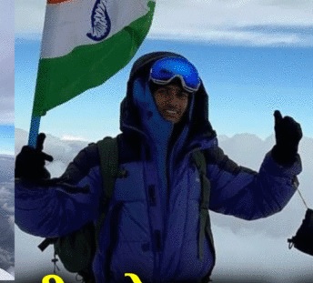 यूरोप की सबसे ऊंची चोटी पर फहराया तिरंगा