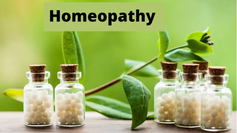 कुछ बीमारियों में होम्योपैथी की दवा इतनी असरदार होती है जितनी एलोपैथी की भी नहीं