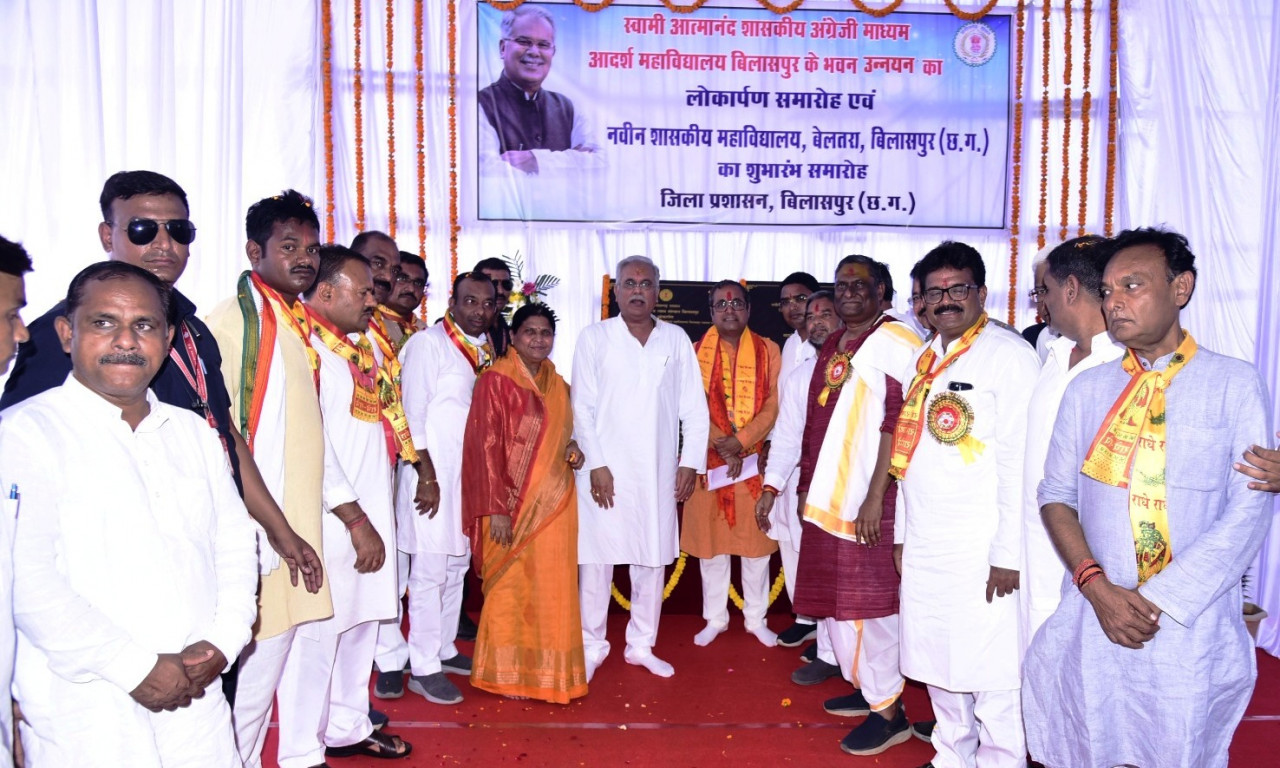 मुख्यमंत्री श्री भूपेश बघेल छत्तीसगढ़ी ब्राह्मण विकास परिषद के कार्यक्रम में हुए शामिल