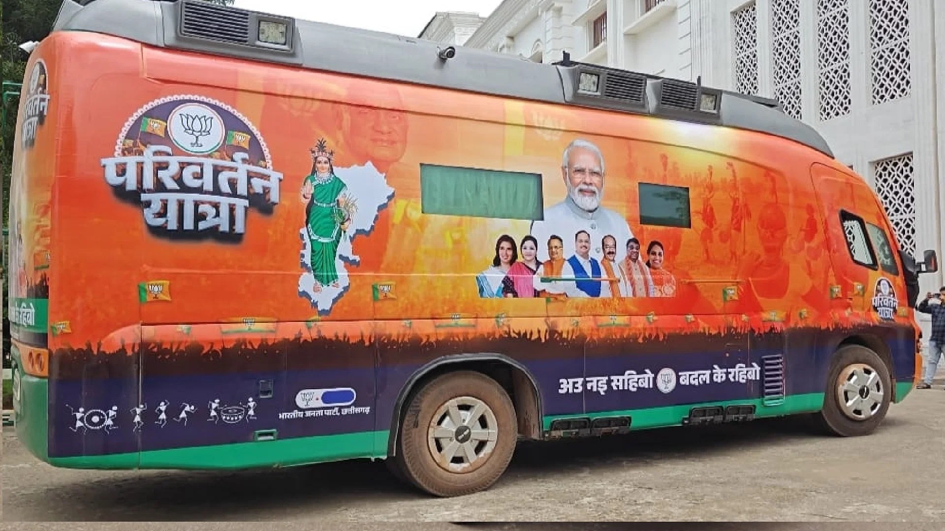 छत्तीसगढ़ में झूठ की सरकार, वादा खिलाफी करने वाली, इस सरकार को उखाड़ फेंकिए
