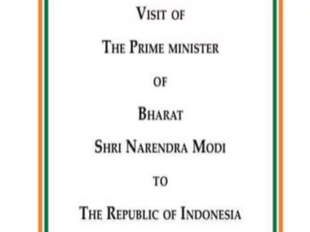 अब ‘प्राइम मिनिस्टर ऑफ भारत’ लिखा गया, देश का नाम बदलने के कयास हुए और तेज