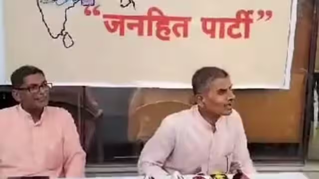 आरएसएस में पड़ी फूट, पूर्व प्रचारकों ने बनाई नई पार्टी