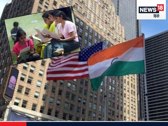 भारतीयों को मिला अमेरिका से हर चौथा छात्र वीजा