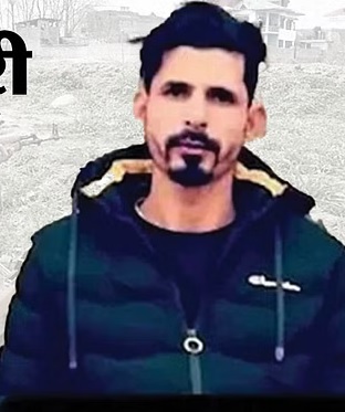 बिजली का ठेका लेने घर से निकला उजैर बन गया आतंक का ठेकेदार