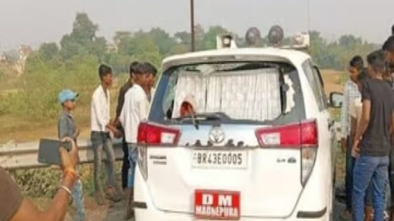 मधेपुरा डीएम की बेकाबू कार ने 5 को कुचला, तीन की मौत