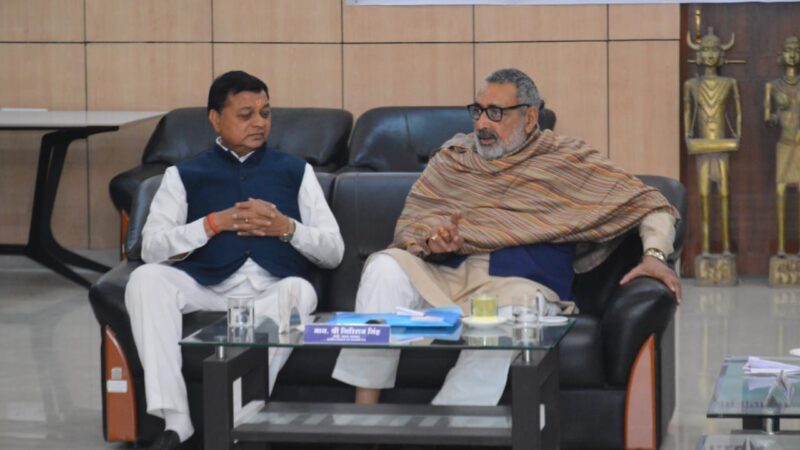 सामाजिक वानिकी को बढ़ावा देने के साथ ग्राम पंचायतों को बनाएं सशक्त : केंद्रीय मंत्री श्री गिरिराज सिंह