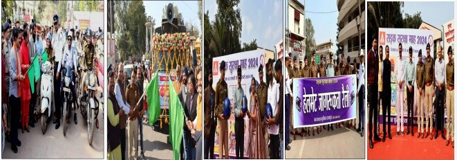 छत्तीसगढ़ में राष्ट्रीय सड़क सुरक्षा माह-2024 का आगाज
