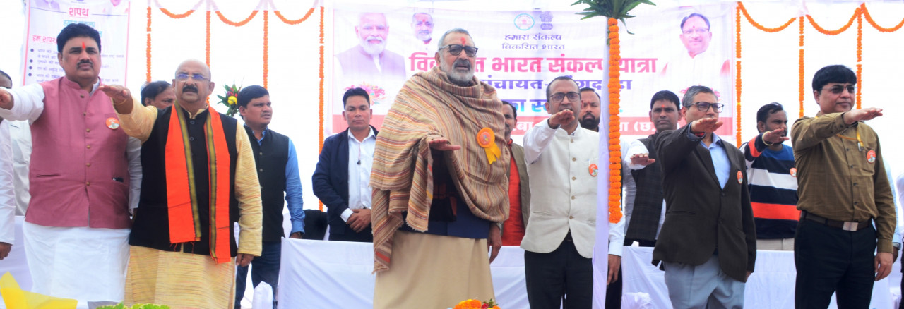 समाज के अंतिम व्यक्ति तक पहुंच रहा योजनाओं का लाभ: केंद्रीय मंत्री श्री गिरिराज