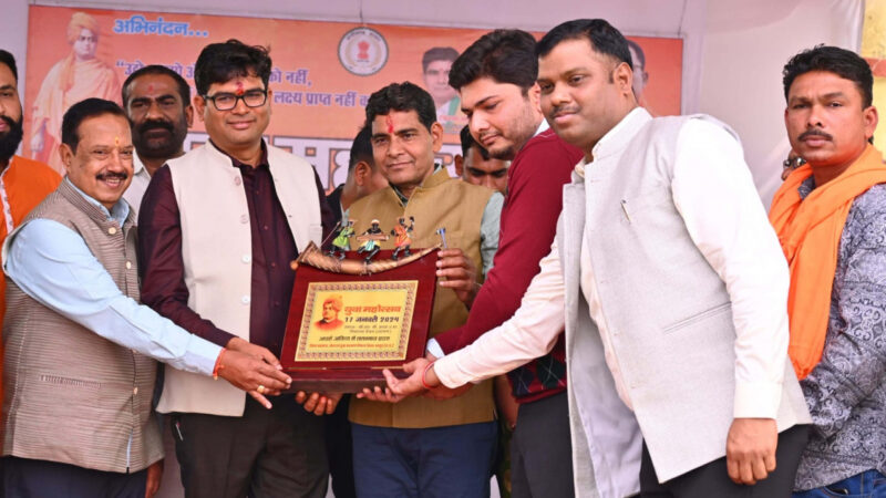 दृढ़ संकल्प से होती है लक्ष्य प्राप्ति- वित्त मंत्री श्री ओ पी चौधरी