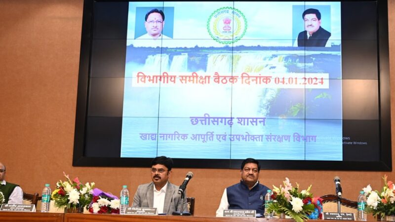 खाद्य अधिकारी उचित मूल्य दुकानों का करें निरीक्षण: मंत्री श्री दयालदास बघेल