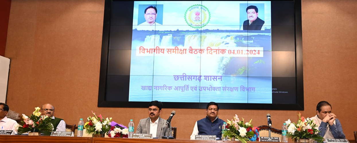 खाद्य अधिकारी उचित मूल्य दुकानों का करें निरीक्षण: मंत्री श्री दयालदास बघेल