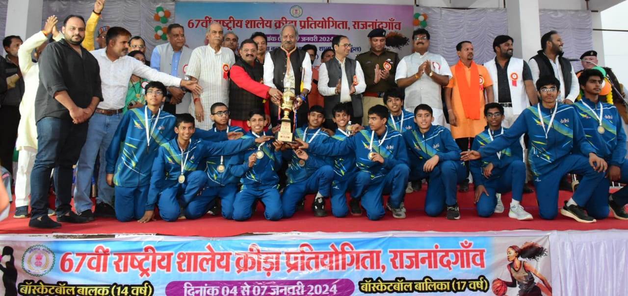छत्तीसगढ़ ने जीता 67वीं राष्ट्रीय शालेय क्रीड़ा प्रतियोगिता के चैम्पियनशिप का खिताब