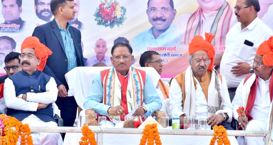 देश की आजादी में लोधी समाज का रहा है महत्वपूर्ण योगदान: मुख्यमंत्री श्री विष्णु देव साय