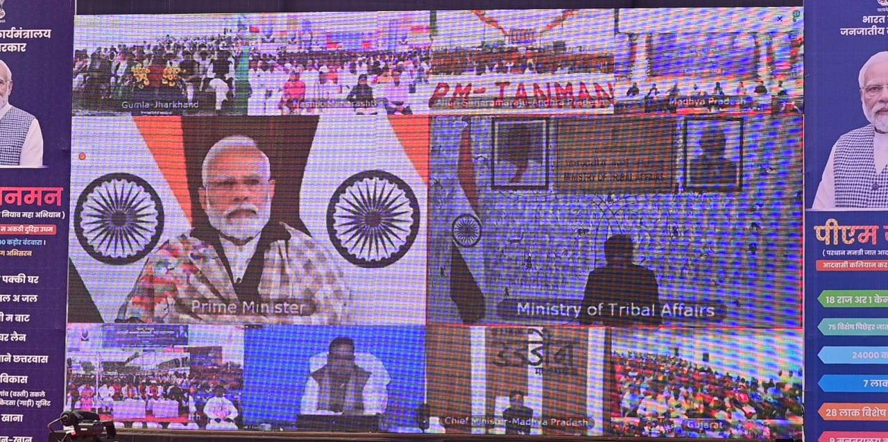 सरकार की योजनाएं अति पिछड़ी जनजाति लोगों तक पहुंचे, यही पीएम-जनमन महाअभियान का उद्देश्य: प्रधानमंत्री श्री नरेन्द्र मोदी