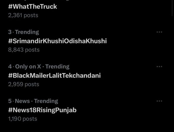 नंबर वन ट्रेंड करता रहा ‘रामदरसबर_जाबो’नंबर वन ट्रेंड करता रहा