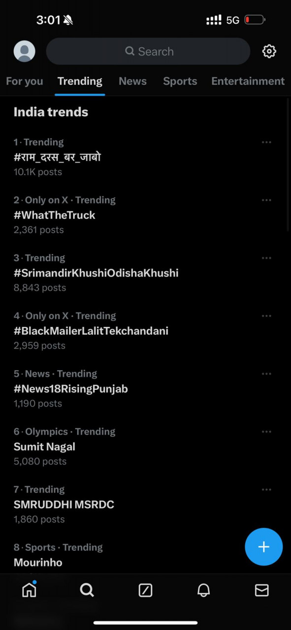 नंबर वन ट्रेंड करता रहा ‘रामदरसबर_जाबो’नंबर वन ट्रेंड करता रहा