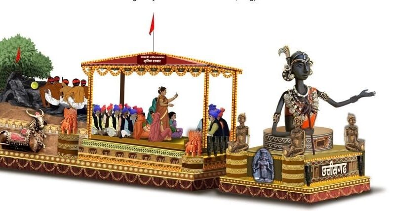 गणतंत्र-दिवस परेड में कर्तव्यपथ पर शामिल होगी ‘छत्तीसगढ़ की आदिम जनसंसद की झांकी’