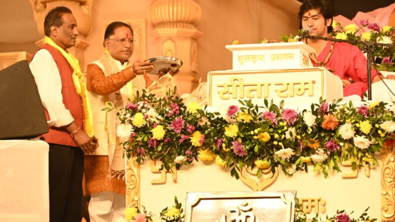 हमारे लिए यह खुशी की बात है कि छत्तीसगढ़ से भेजे चावल से श्री रामलला को लगाया गया भोग: मुख्यमंत्री श्री साय