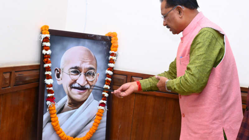  मुख्यमंत्री श्री विष्णु देव साय ने राष्ट्रपिता महात्मा गांधी की पुण्यतिथि पर उन्हें किया नमन