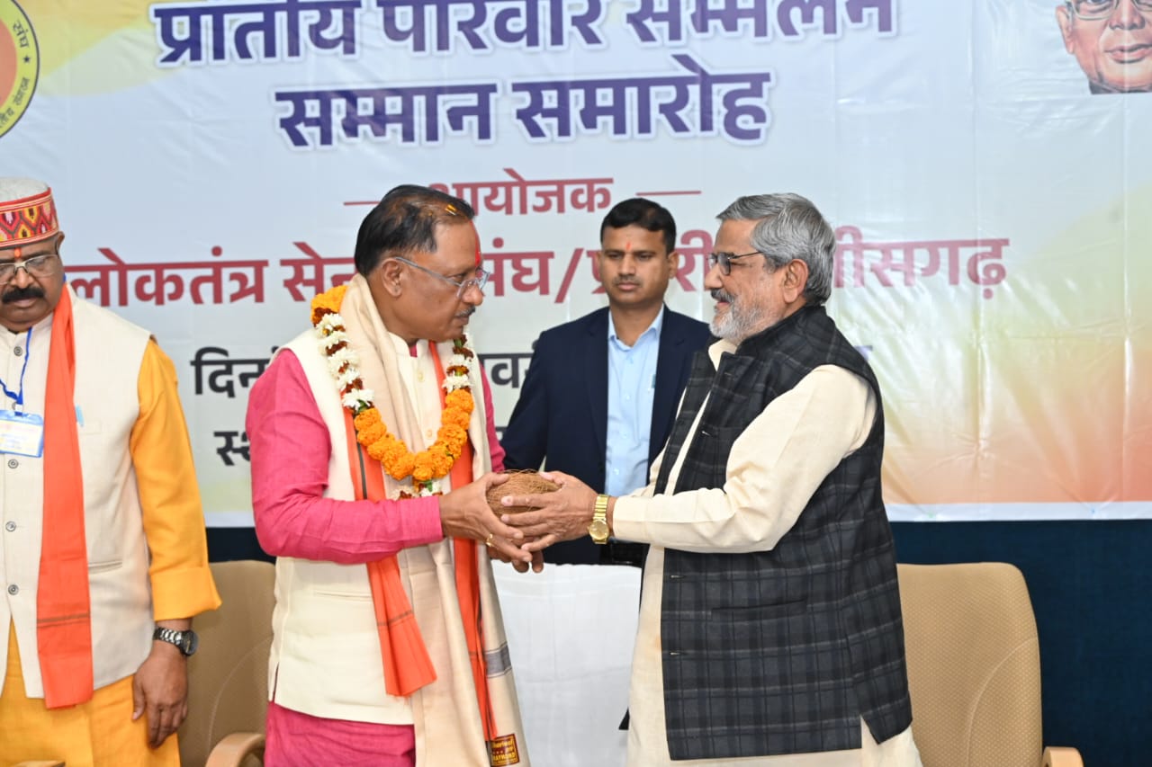 मीसा बंदियों को सम्मान राशि की बहाली के लिए छत्तीसगढ़ सरकार करेगी पहल: मुख्यमंत्री