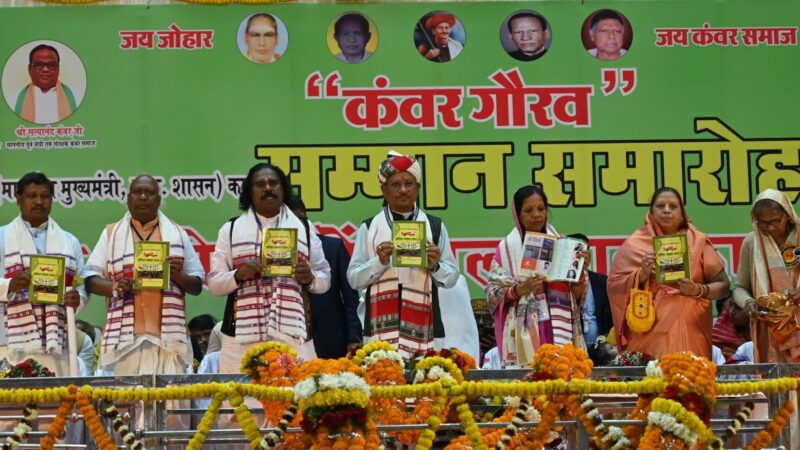 आदिवासी समाज के बेटे को मुख्यमंत्री का दायित्व मिलना पूरे कंवर समाज का सम्मान: मुख्यमंत्री श्री विष्णु देव सायमुख्यमंत्री श्री विष्णु देव साय