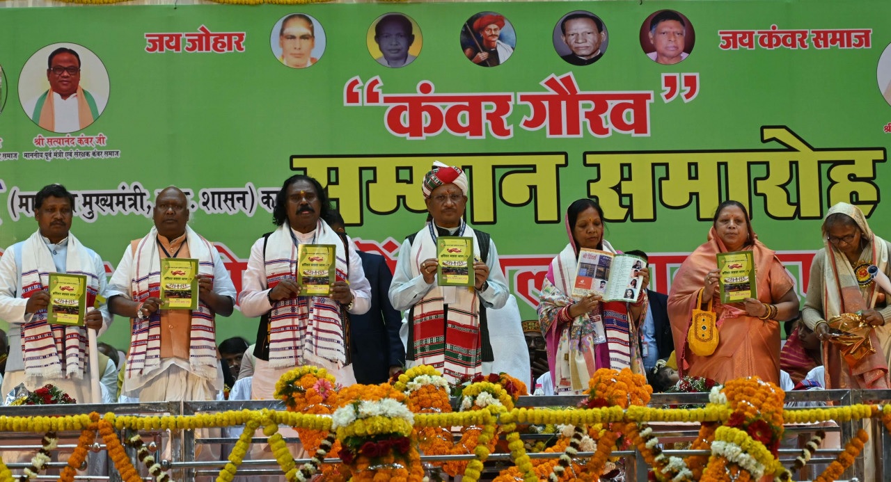 आदिवासी समाज के बेटे को मुख्यमंत्री का दायित्व मिलना पूरे कंवर समाज का सम्मान: मुख्यमंत्री श्री विष्णु देव सायमुख्यमंत्री श्री विष्णु देव साय