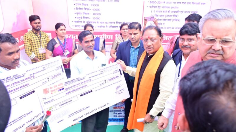 मुख्यमंत्री श्री विष्णु देव साय ने विभिन्न योजनाओं के हितग्राहियों को सामग्री वितरण कर किया लाभान्वित