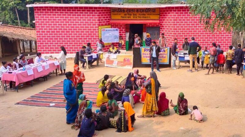रायपुर : पीएम जनमन योजना : विशेष पिछड़ी जनजाति के लोगों तक योजनाओं का लाभ पहुंचाने लगाए जा रहे शिविर