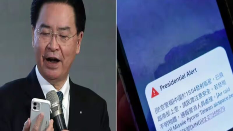 प्रेस कॉन्फ्रेंस के बीच विदेश मंत्री के मोबाइल पर आया ‘अटैक’ का अलर्ट, मचा हड़कंप