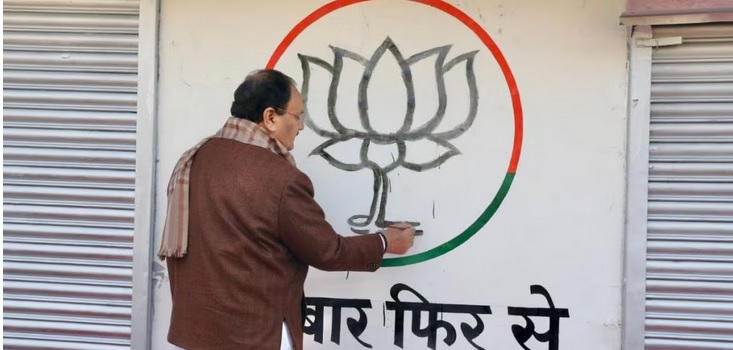 भाजपा ने लोकसभा चुनाव के लिए शुरू किया ‘दीवार लेखन’ अभियान
