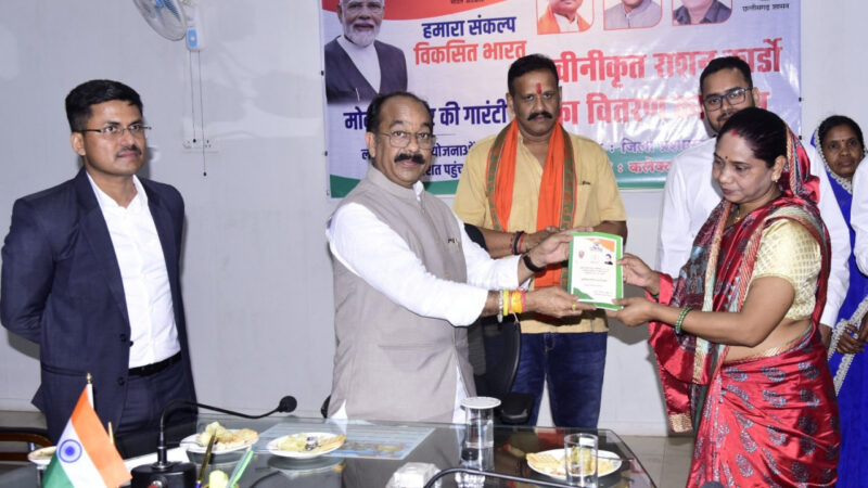 उप मुख्यमंत्री श्री अरुण साव ने नवीनीकृत राशन कार्ड वितरण कार्य का किया शुभारंभ