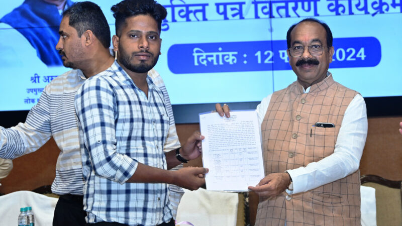 उप मुख्यमंत्री श्री अरुण साव ने 135 हैंडपंप तकनीशियनों को प्रदान किया नियुक्ति पत्र