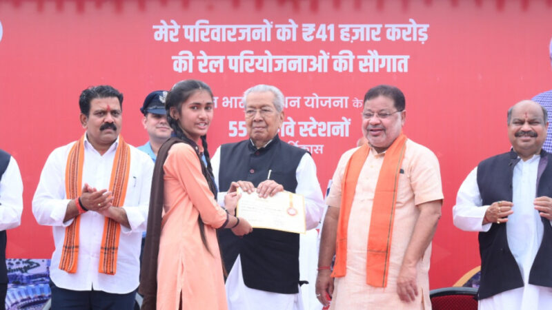 प्रधानमंत्री श्री नरेन्द्र मोदी नेे 554 रेलवे स्टेशनों के पुनर्विकास कार्यों और 1500 रेल फ्लाइओवर तथा अंडर पास निर्माण कार्यों का किया वर्चुअल उद्घाटन एवं शिलान्यास