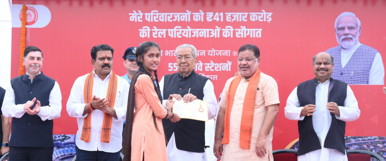 प्रधानमंत्री श्री नरेन्द्र मोदी नेे 554 रेलवे स्टेशनों के पुनर्विकास कार्यों और 1500 रेल फ्लाइओवर तथा अंडर पास निर्माण कार्यों का किया वर्चुअल उद्घाटन एवं शिलान्यास