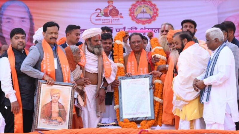 आर्य समाज ग्रामीण एवं आदिवासी क्षेत्रों में शिक्षा एवं सामाजिक उत्थान हेतु सक्रिय: मुख्यमंत्री श्री विष्णु देव साय