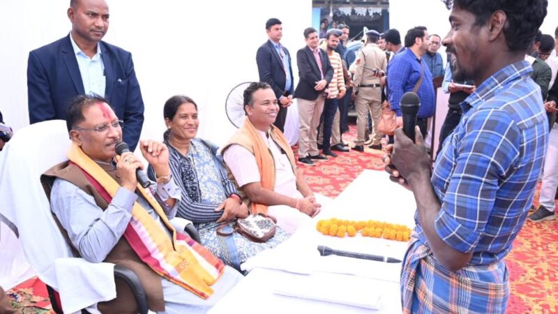 विशेष पिछड़ी जनजातियों की बदलेगी तस्वीर