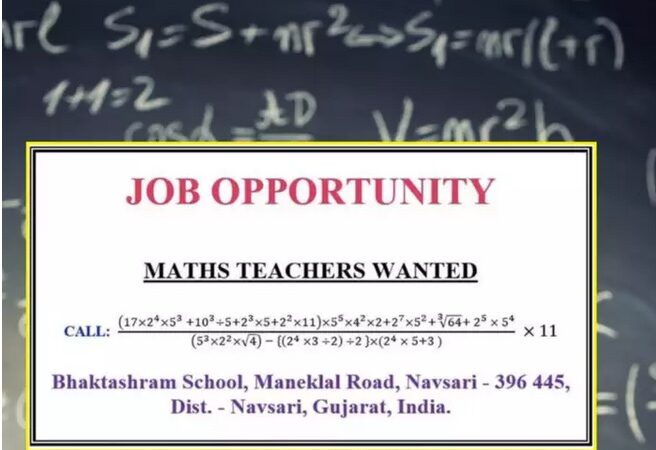 मैथ टीचर की नौकरी का विज्ञापन