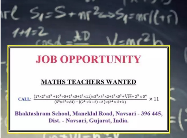 मैथ टीचर की नौकरी का विज्ञापन