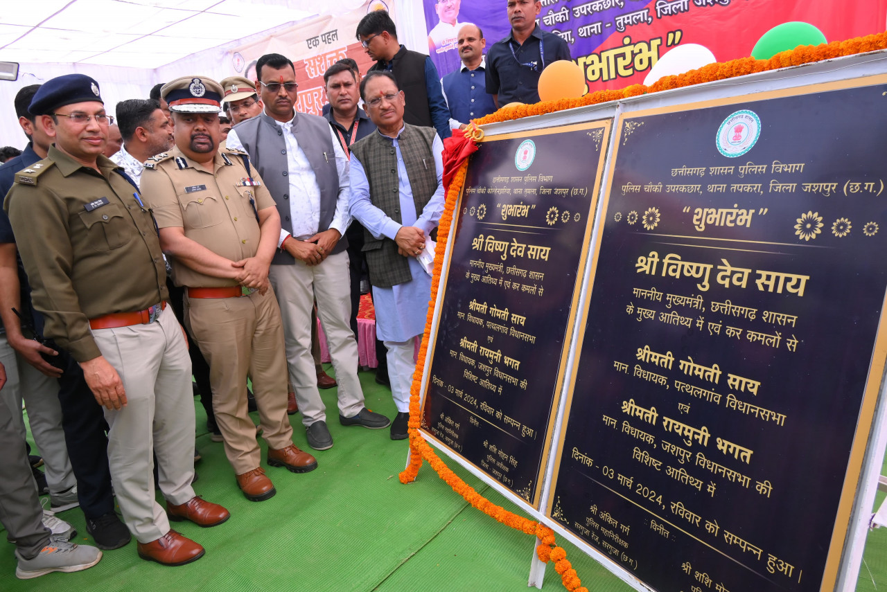 मुख्यमंत्री श्री विष्णुदेव साय ने जशपुर के बगिया स्थित अपने निवास से जशपुर जिले में दो थाना चौकी का शुभारंभ किया