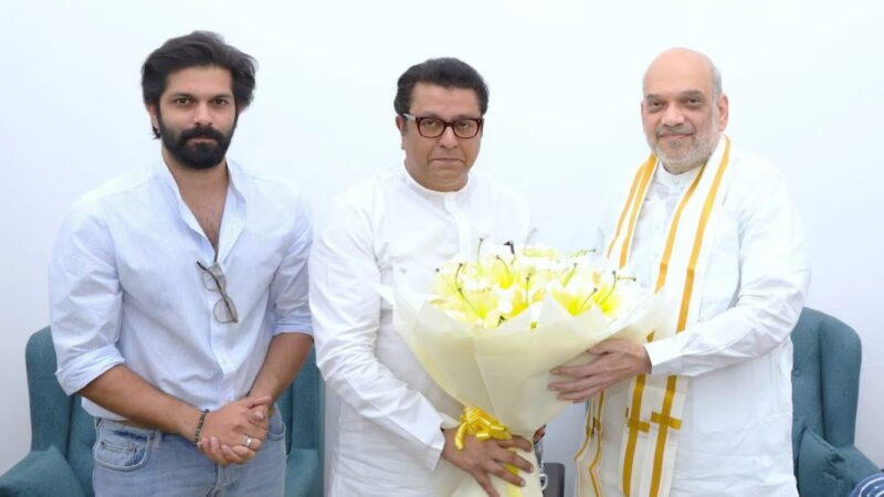 शाह से मिले राज, एनडीए में होंगे शामिल!