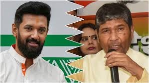 तेजस्वी की सभा में चिराग की मां को दी गई गाली