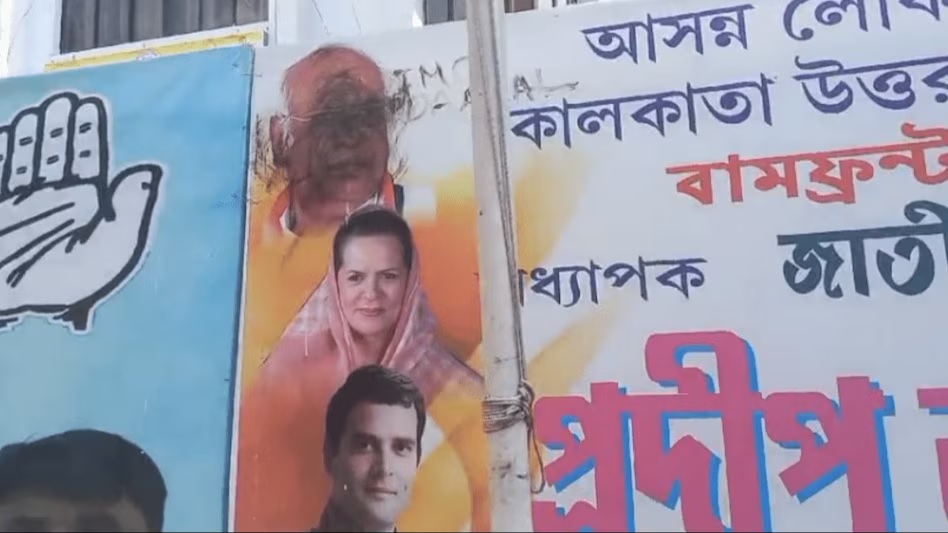 नाराज कांग्रेसियों ने खड़गे की तस्वीरों पर पोती स्याही
