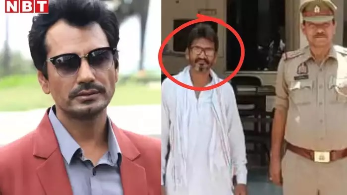 जालसाजी मामले में नवाजुद्दीन सिद्दीकी का भाई गिरफ्तार