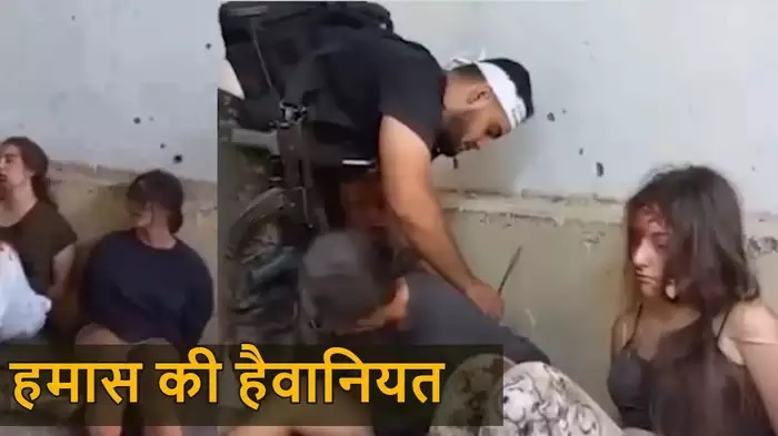 हमास की कैद में 5 इजराइली महिला सैनिक, चेहरे-पैर पर जख्म के निशान